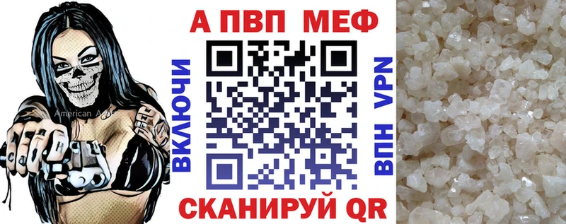 магазин  наркотиков  это наркотические препараты  А ПВП кристаллы  Духовщина 