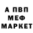 МЕТАДОН VHQ Paradoxal3