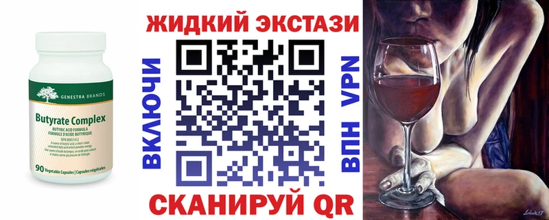 блэк спрут ТОР  купить   Духовщина  нарко площадка как зайти  Бутират BDO 