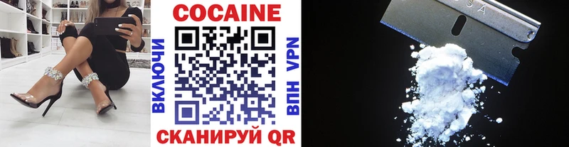 Cocaine Колумбийский Духовщина
