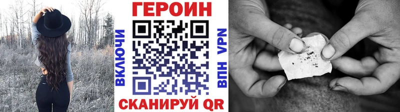 Героин афганец  купить наркоту  Духовщина 