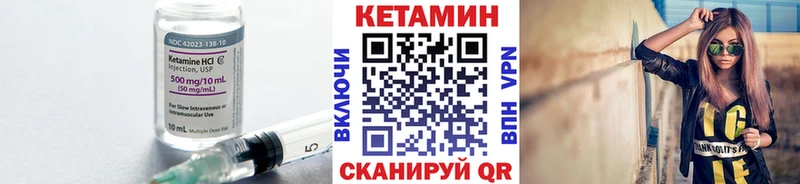 Кетамин ketamine  Духовщина 