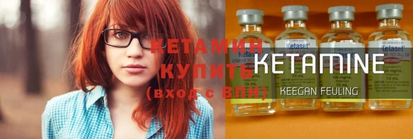 стаф Бугульма