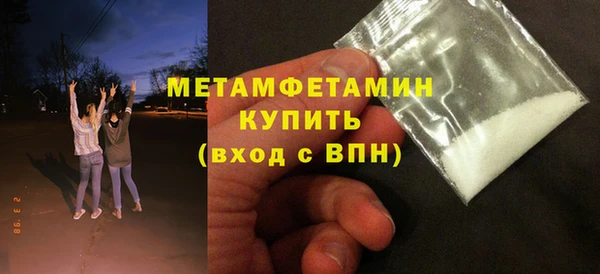 дмт Бородино