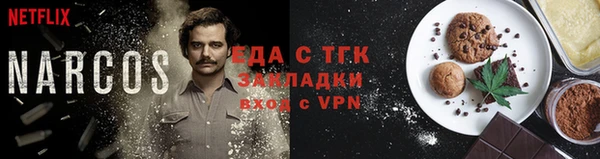 мдпв Бронницы