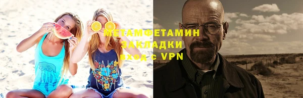 стаф Бугульма