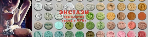 метамфетамин Богородск
