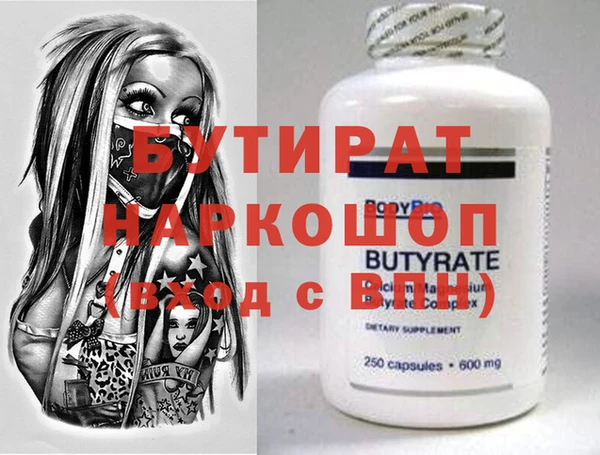 мдпв Бронницы