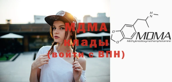 стаф Бугульма