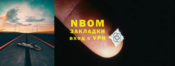 метамфетамин Богородск