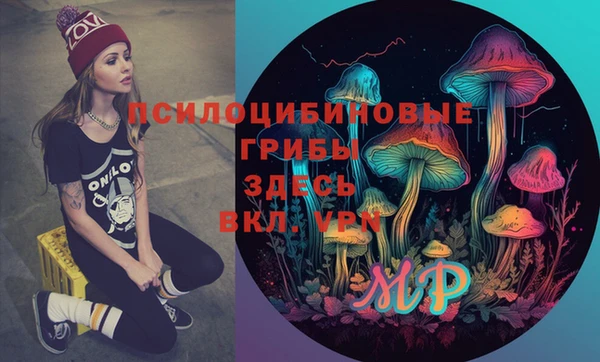 меф VHQ Верхнеуральск