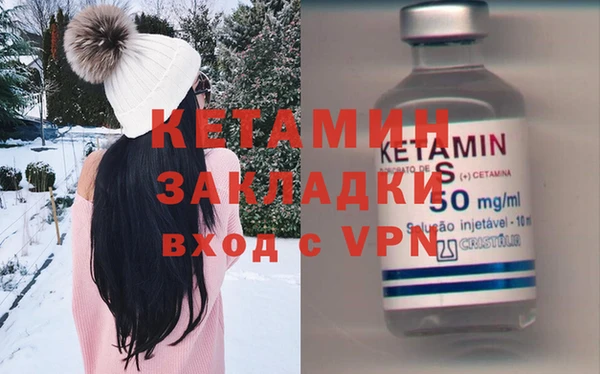дмт Бородино