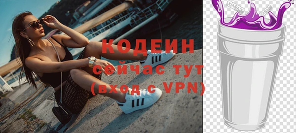 амф Белоозёрский