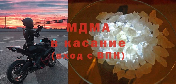 стаф Бугульма