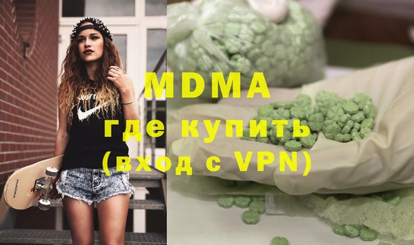 спиды Верея