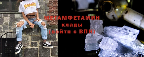 дмт Бородино