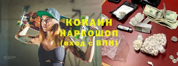 мдпв Бронницы