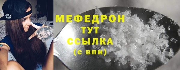 стаф Бугульма