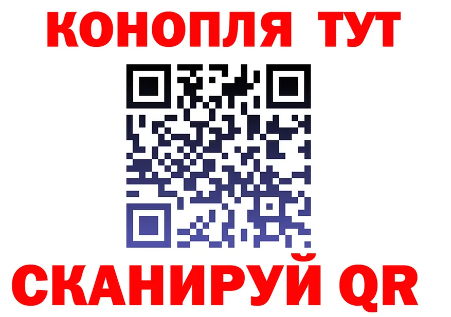 Cannafood марихуана маркетплейс darknet блэк спрут Духовщина