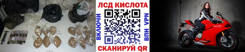 LSD-25 экстази кислота  hydra tor  Духовщина 