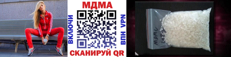 MDMA молли  Духовщина 