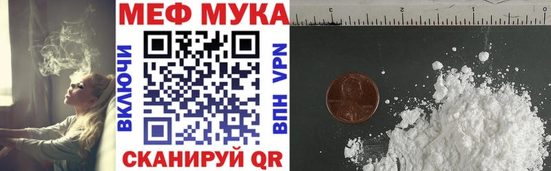 Меф mephedrone  где купить наркоту  Духовщина 