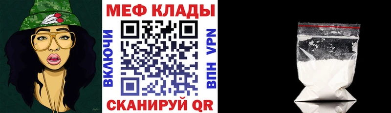 МЕФ кристаллы Духовщина