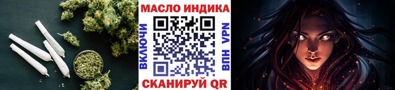 ТГК Wax  Духовщина 